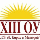 13 ОУ "Св. св. Кирил и Методий" гр. Перник (Pillow)